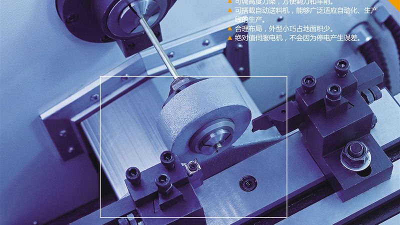 数控系统代理加盟：揭秘加盟条件与流程
